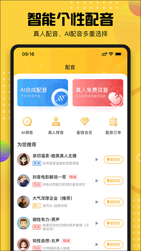 截图1